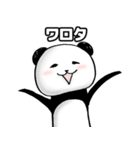 わらうパン（個別スタンプ：11）