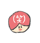 ゆきえの絵 日常編（個別スタンプ：1）