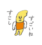 ゆきえの絵 日常編（個別スタンプ：6）