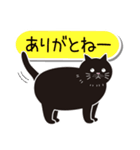 あいづち猫2 ―共感編―（個別スタンプ：1）