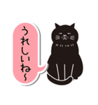 あいづち猫2 ―共感編―（個別スタンプ：3）