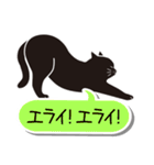 あいづち猫2 ―共感編―（個別スタンプ：4）