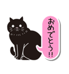 あいづち猫2 ―共感編―（個別スタンプ：6）