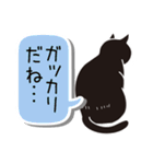 あいづち猫2 ―共感編―（個別スタンプ：7）