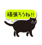 あいづち猫2 ―共感編―（個別スタンプ：9）