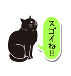 あいづち猫2 ―共感編―（個別スタンプ：14）