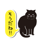 あいづち猫2 ―共感編―（個別スタンプ：16）