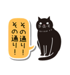 あいづち猫2 ―共感編―（個別スタンプ：17）