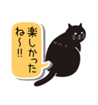 あいづち猫2 ―共感編―（個別スタンプ：22）