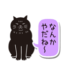 あいづち猫2 ―共感編―（個別スタンプ：25）