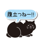 あいづち猫2 ―共感編―（個別スタンプ：26）