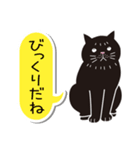 あいづち猫2 ―共感編―（個別スタンプ：27）