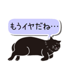 あいづち猫2 ―共感編―（個別スタンプ：30）