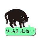 あいづち猫2 ―共感編―（個別スタンプ：32）