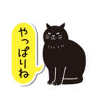 あいづち猫2 ―共感編―（個別スタンプ：33）