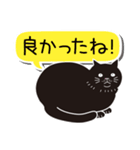 あいづち猫2 ―共感編―（個別スタンプ：36）