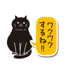 あいづち猫2 ―共感編―（個別スタンプ：40）