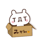 使いやすい！顔文字的なクマ（個別スタンプ：6）