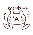 使いやすい！顔文字的なクマ（個別スタンプ：36）