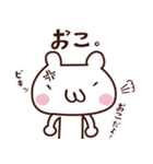 使いやすい！顔文字的なクマ（個別スタンプ：37）