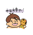 みィちょんスタンプ☆（個別スタンプ：40）