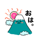 うどん子ちゃん。（個別スタンプ：3）