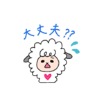 ひつじのおしゃべりスタンプ（個別スタンプ：23）