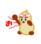 ピーナッツのナッツ（個別スタンプ：32）