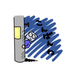 うざめの四角いやつ（個別スタンプ：4）