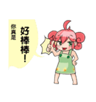 Kocho and Lambo（個別スタンプ：15）