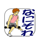 あいらぶ運動らぶ（個別スタンプ：38）