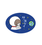 くま宇宙へいく（個別スタンプ：6）