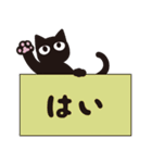 猫が一言（個別スタンプ：3）