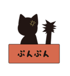 猫が一言（個別スタンプ：8）