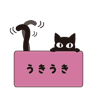 猫が一言（個別スタンプ：9）