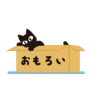 猫が一言（個別スタンプ：10）