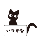 猫が一言（個別スタンプ：12）