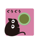 猫が一言（個別スタンプ：19）