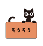 猫が一言（個別スタンプ：21）