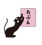 猫が一言（個別スタンプ：27）