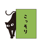 猫が一言（個別スタンプ：28）