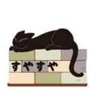 猫が一言（個別スタンプ：34）