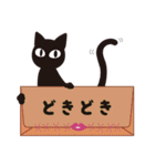 猫が一言（個別スタンプ：35）