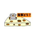 ゆるかわハムねずみ（個別スタンプ：36）