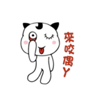 Happy Smiling Cat（個別スタンプ：37）