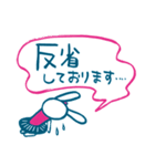 ふきだしウサギの、ちょこっと敬語（個別スタンプ：24）