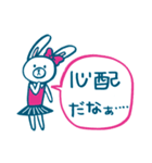 ふきだしウサギの、ちょこっと敬語（個別スタンプ：33）