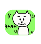 ねこの日常会話スタンプ（個別スタンプ：11）