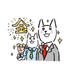 Dog's business（個別スタンプ：33）