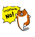 corgi2（個別スタンプ：7）